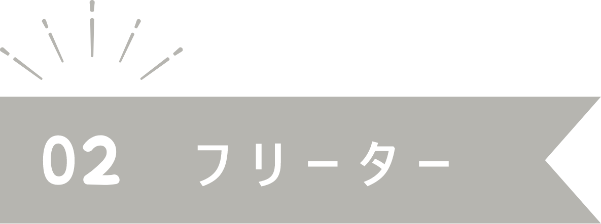 アソビバー,相席,マッチングバー,ダーツ,アッミューズメント,バー
