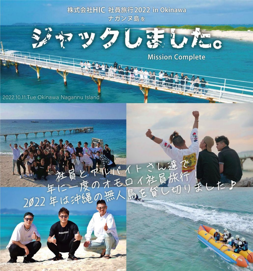 アソビバー,相席,マッチングバー,ダーツ,アッミューズメント,バー